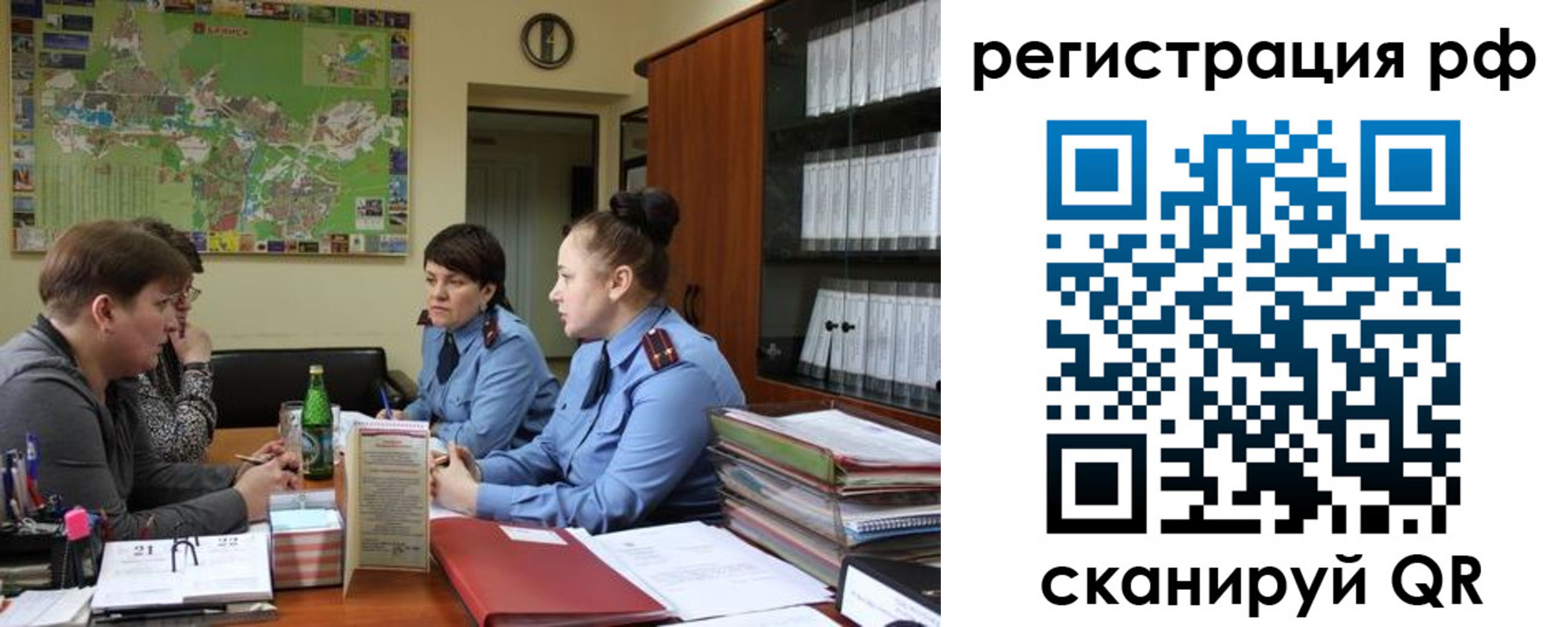 временная регистрация в Лукоянове
